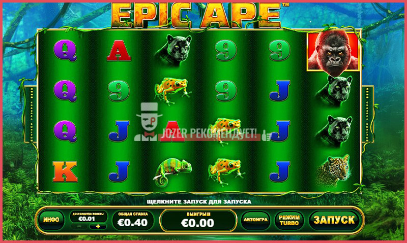 Игровой автомат Epic Ape официальное казино Jozz